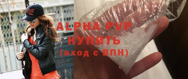 A-PVP СК  продажа наркотиков  Западная Двина 