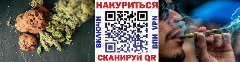 Canna-Cookies конопля  ссылка на мегу tor  Западная Двина  закладки 