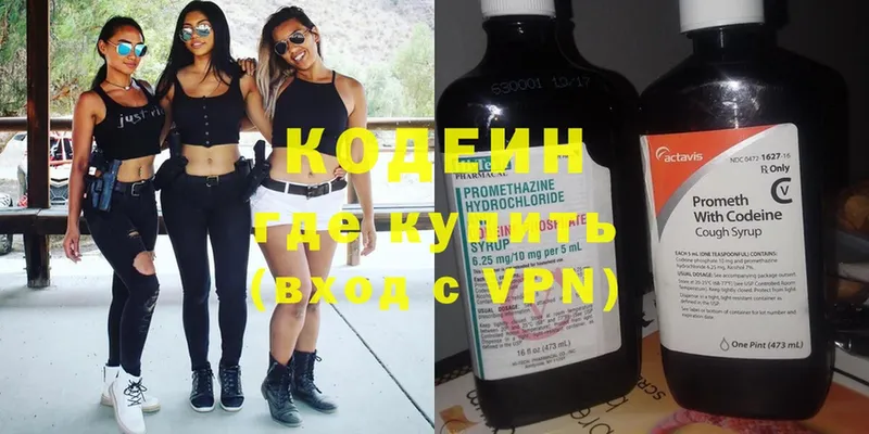 наркошоп  Западная Двина  kraken вход  Codein Purple Drank 