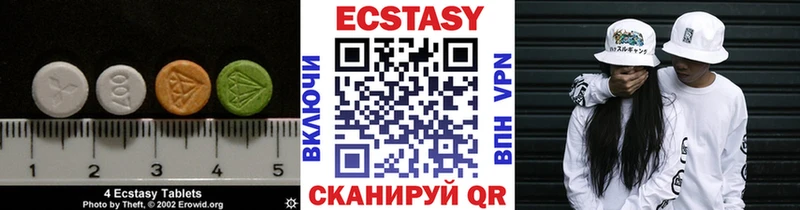 Ecstasy ешки  Западная Двина 