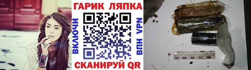 закладка  Западная Двина  ГАШ Cannabis 