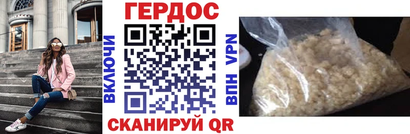 ГЕРОИН белый купить ссылка на мегу ССЫЛКА Западная Двина