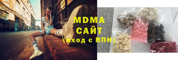 мефедрон VHQ Пестово