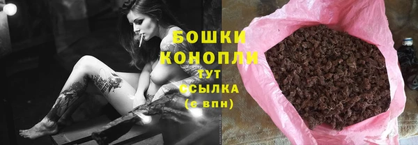 мефедрон VHQ Пестово