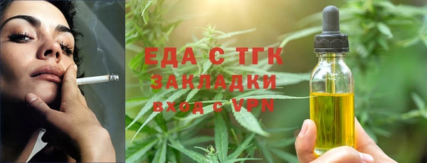 mdma Осинники