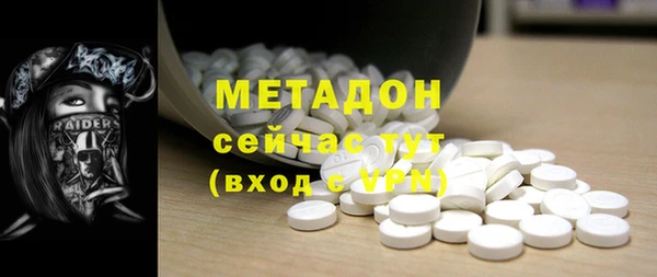 mdma Осинники