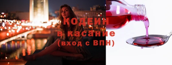 mdma Осинники