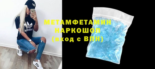 мефедрон VHQ Пестово
