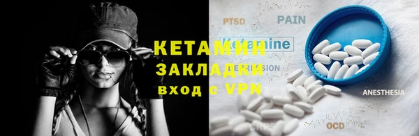 mdma Осинники