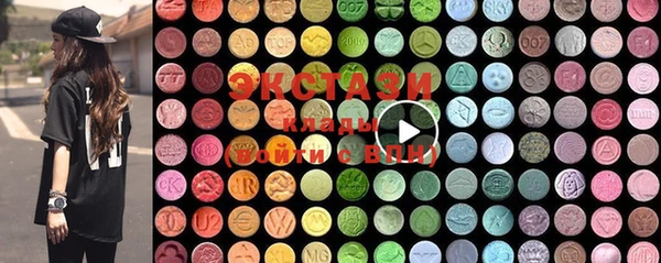 mdma Осинники