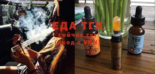 мефедрон VHQ Пестово
