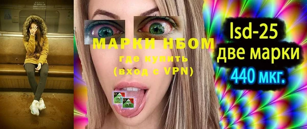 мефедрон VHQ Пестово