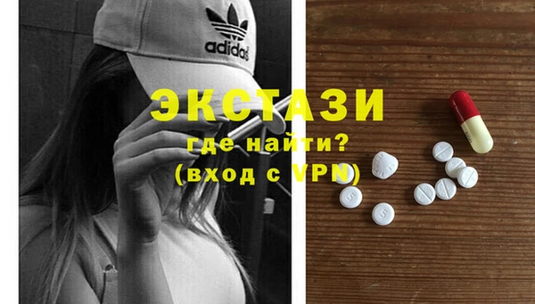 mdma Осинники