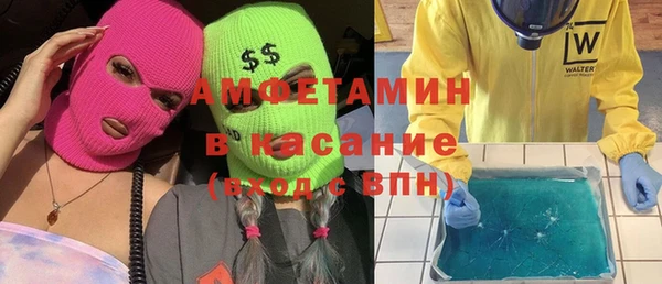 Альфа ПВП Вязники