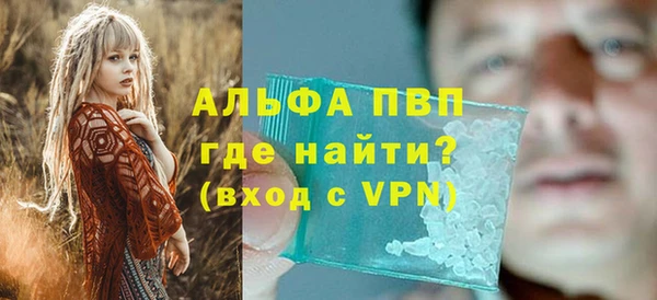 мефедрон VHQ Вязьма