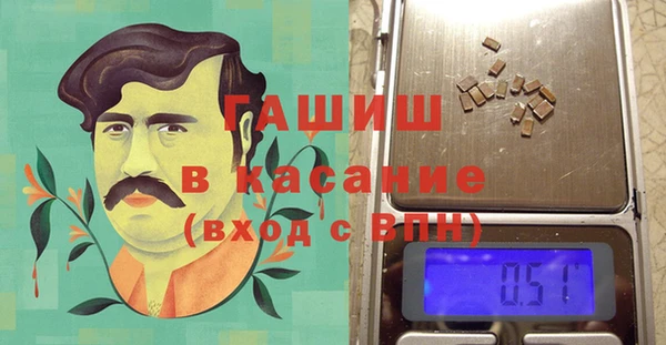 mdma Осинники