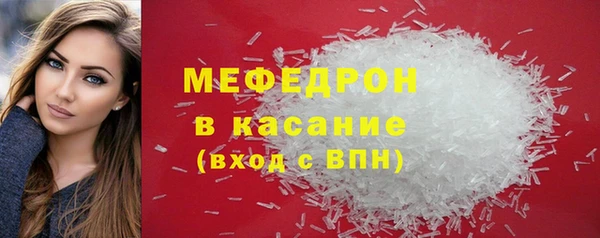 экстази Вяземский