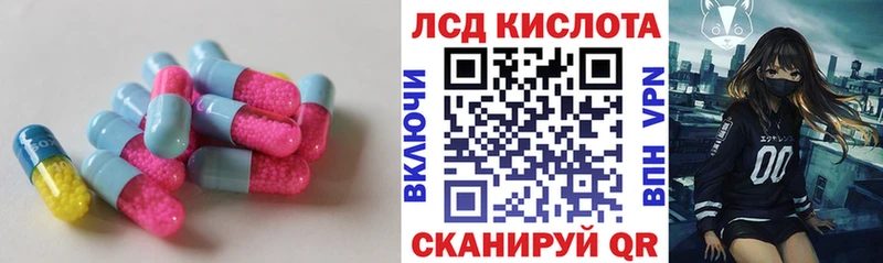 Лсд 25 экстази ecstasy где продают наркотики omg как зайти Западная Двина