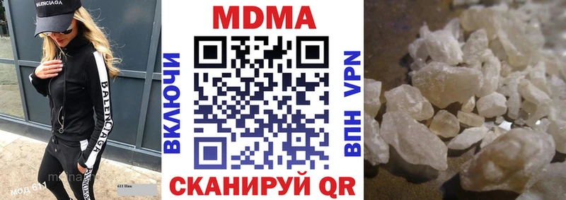 купить Западная Двина MDMA молли
