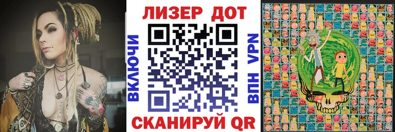 Марки N-bome 1500мкг Западная Двина